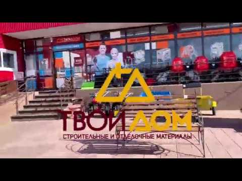 Твой дом ул победа социализма 3 фото