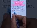 Episode 2 Exercise set 2.2 Q 1 l chapter 2 l linear polynomial l Ganita Manjari Grade 9 NCERT Gan-M