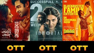 Upcoming OTT Movie Releases Tamil (10/22/2026) | Anbil Avan | Immortal | Baththa | Once More