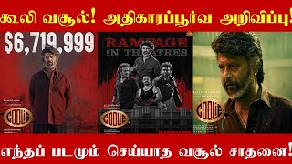 Download Lagu Sun Pictures officially announces the collection of Coolie! Collections that no Tamil film has ev... MP3 Download Lagu Sun Pictures officially announces the collection of Coolie! Collections that no Tamil film has ev... MP3