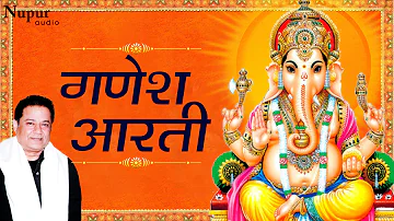 Sukh Karta Dukh Harta | Anup Jalota | Ganpati Aarti | Devotional Songs | Nupur Audio