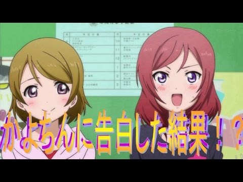 ラブライブ！Pile、うっちー、えみつんがμ'sで彼女にするなら？真姫ちゃんの隠しきれないガチレズ感