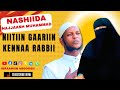 Haadha Hamza Nashiida Najjaash Muhammad Niitiin Gaariin Kennaa Rabbiitti Ibraahiimabdoosh Like