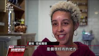 英國倫敦良心餐廳 收費標準客人決定 20200127 公視晚間新聞