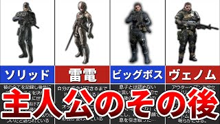 アサクリ、モーターストーム、ドラッグオンドラグーン、メタルギア、ラストオブアス mqdefault.jpg