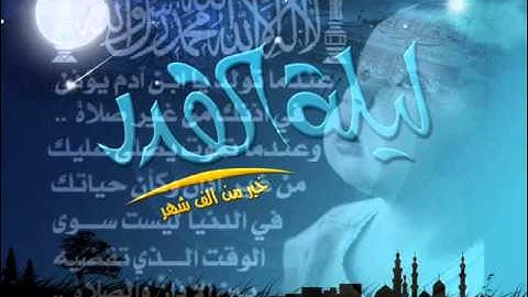 الشيخ خالد نفادى الازهرى والجزء الاول من سورة الكهف
