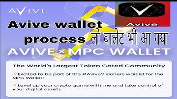 How To Apply For Avive MPC WALLET whitelist Overview // Avive mobile mining app update