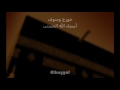 جورج وسوف أسماء الله الحسنى يا الله جديد2017 George Wassouf Assma A Allah Al Hossna
