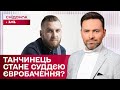 Юля Юріна досі не українка, Сергій Танчинець суддя на Євробаченні – ЖВЛ представляє