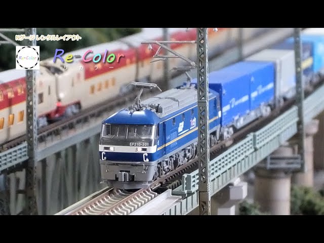 Re-Color】Nゲージ 鉄道模型 EF210-100／300番台 桃太郎牽引 コンテナ