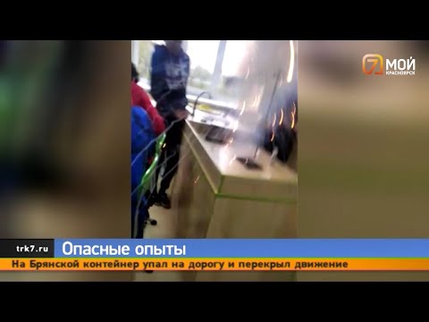 Появилось видео взрыва на уроке химии в сельской школе Красноярского края