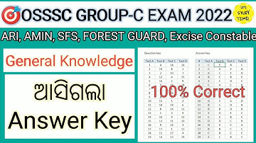 🎯OSSSC Combined Group-C Answer key || General Knowledge Answer key || Official Answer Key ||