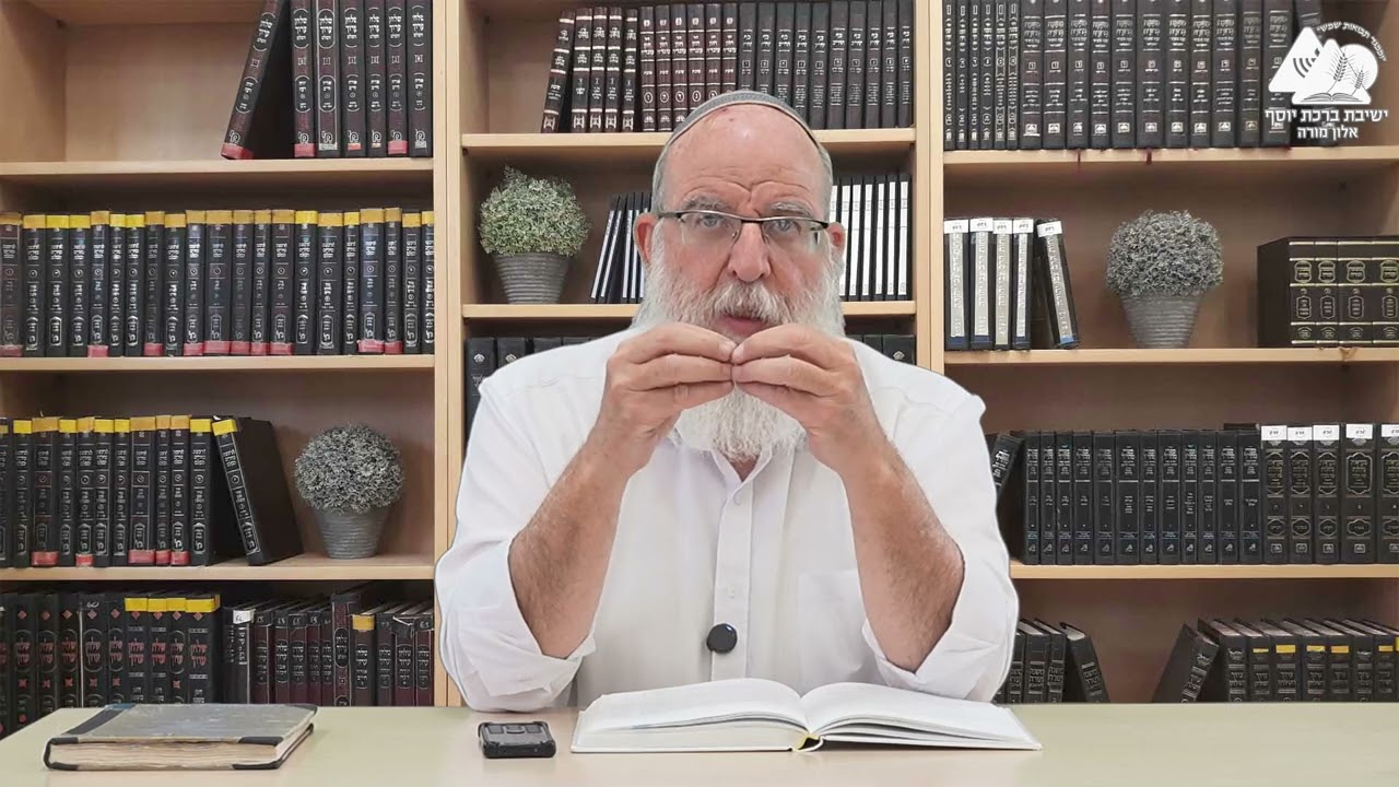 מידות הראיה - גאווה פסקאות ב' - ח' - הגדרת מידת הגאווה - הרב אליעזר קשתיאל