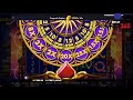 25مليون ألف مبروك للي ربحهم     