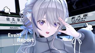 はたして全てを食べることができたのか！？ 長野大阪イベントレポ 【 稀羽すう / Re:AcT 】