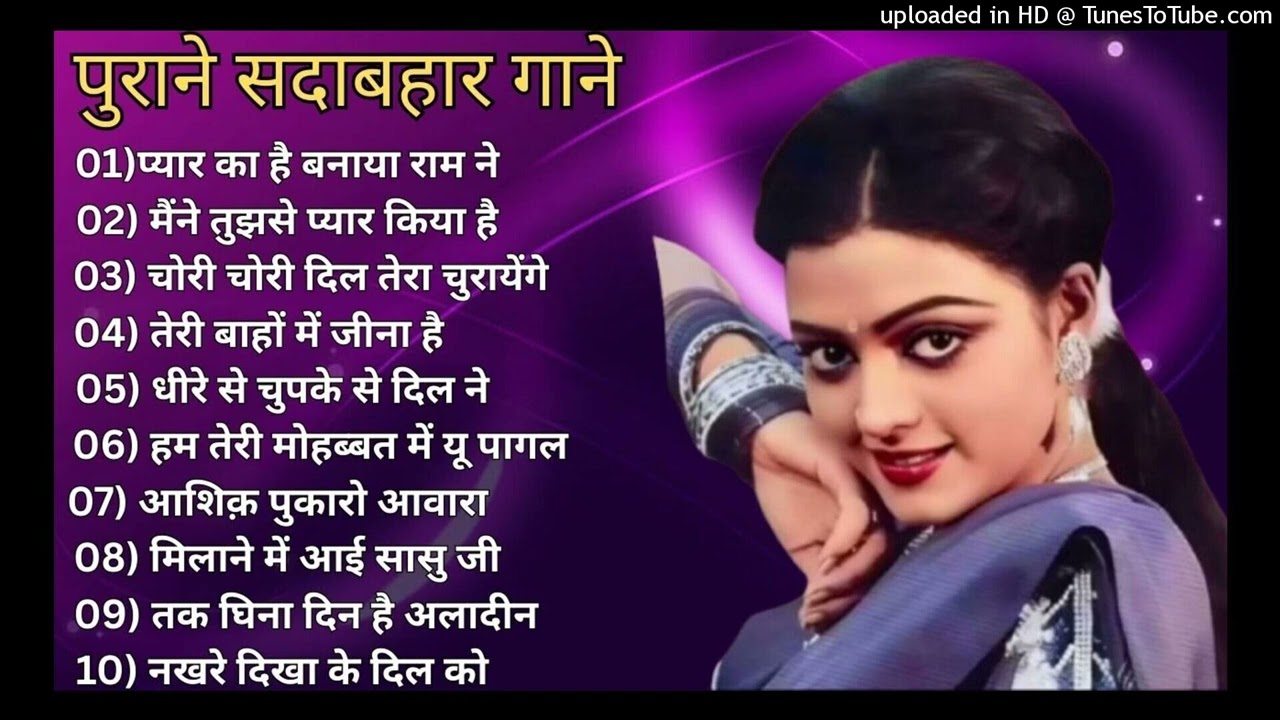 पुराने_सुनहरे_गाने_l_Old_Is_Gold_l_Bollywood_classics_song_l_