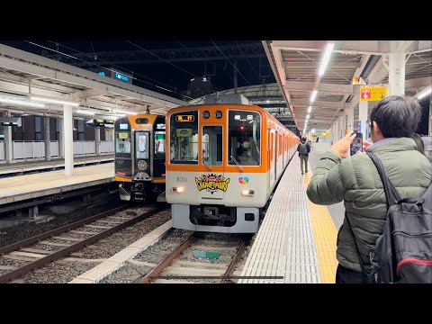 甲子園 阪神電車】甲子園駅 2023/11（4K HDR 60fps） - YouTube
