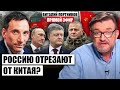 🔥ПОРТНИКОВ: ОПЕРАЦИЯ СБУ в Бурятии! Что дальше? Залужного АТАКУЮТ. Скандал с Порошенко на границе