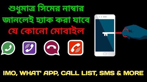 এক মিনিটে হ্যাক করুন,IMO Whatsapp এবং Messenger/ How to Hack Total phone easily