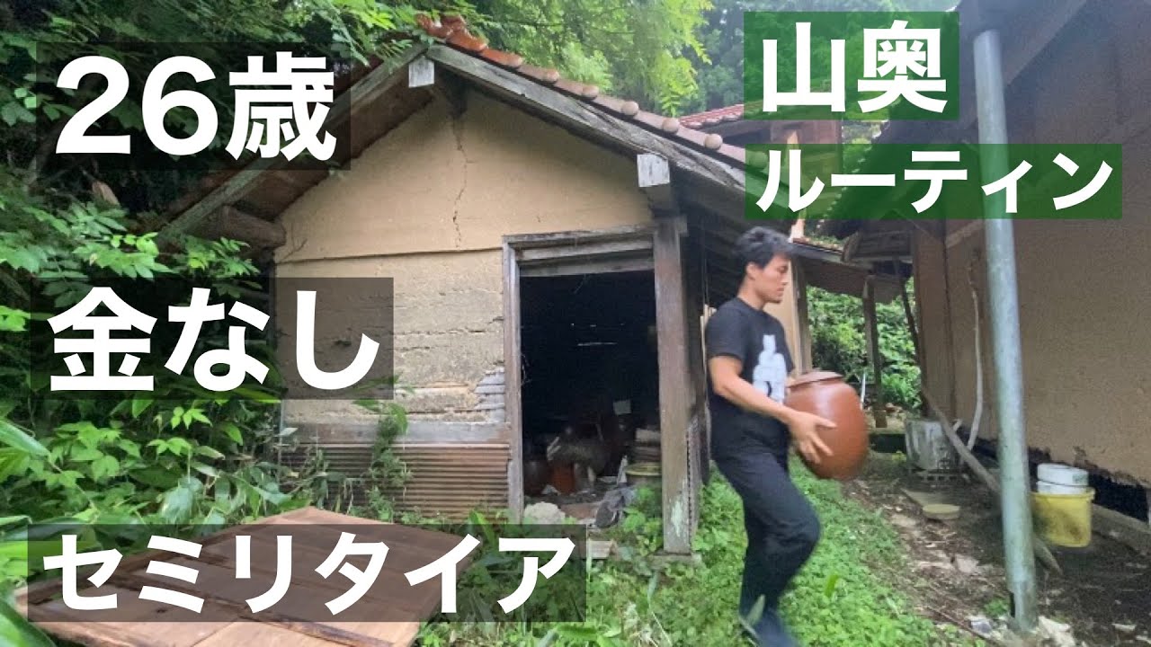 田舎の田園趣味のおじいさんの老太カップルは趣味のシーンのテラスの置物を置きます 4] Life in the Japanese countryside. A 200-year-old traditional