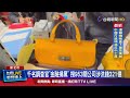 社會事件：詐騙案件