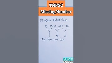 TNPSC Missing Number problems in tamil GROUP1,2,4#maths #tnpsc#missingnumber  #upsc #rrb #numbers