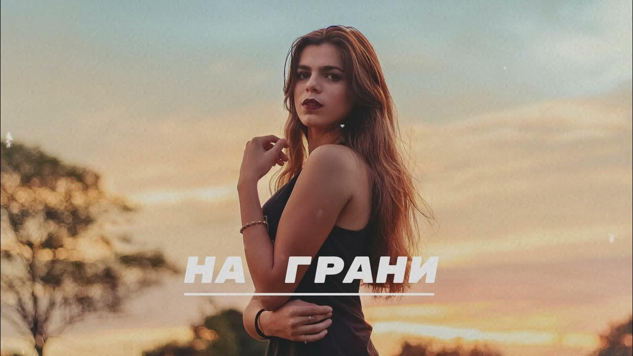 Club music remix 2023. Club music remix 2023. ремиксы 2023. Club music remix 2023. Club music 2023.