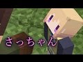 【Minecraft】意味が分かると怖い話 さっちゃん