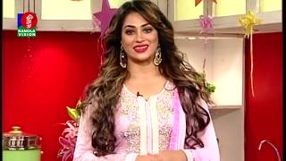 Eid Ul Azha Special Program Amader Rannaghor Popy Banglavision Program 2019