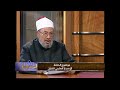 الإعجاز العلمي للقرآن الكريم العلامة الشيخ يوسف القرضاوي الشريعة والحياة 
