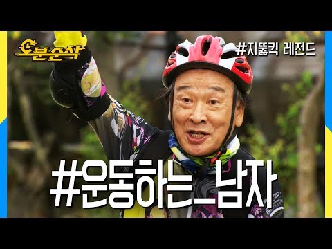 사랑 때문에 ___까지 <strong>해본</strong> <strong>썰</strong> 푼다.txt