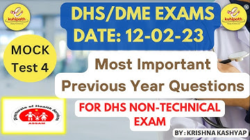Mock Test 4 | Most Important MCQs for DHS/DME Exams | PYQs included | DHS Non-Technical | PYQs