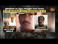 அம்பலமான விவசாய கடன் மோசடி! | Vedasandur | Farmer | Agriculture Loan | Sun News