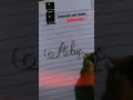 "Aalisha" how to ✍️ stylish design and tricks for every #youtubeshorts #trending #handwriting