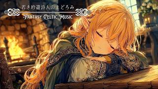【Cozy Celtic Tavern】The Wandering Lyricist in Dream ｜ Medieval Music for Focus and Deep Sleep