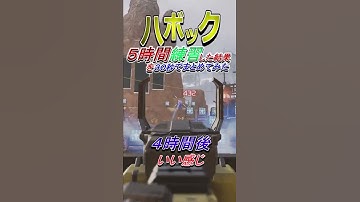 フラトラ使えなくなるらしいからハボック練習するわ（血涙）