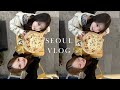 【2泊3日】韓国旅行で大ピンチ🇰🇷