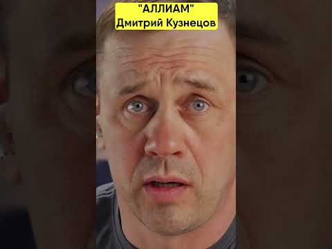 😂ОШАЛЕВШАЯ ИЗ МБА ФИНАНС!   БАНКРОТСТВО   Кузнецов   Аллиам