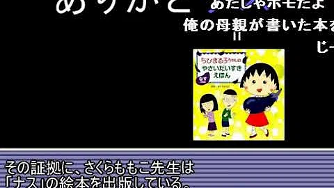 تحميل 落ちろ 落ちたな تحميل 落ちろ 落ちたな