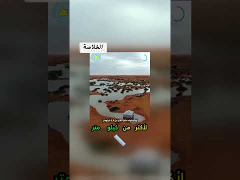نصائح ذهبية لحياة أفضل وسر القرارات التي تغي ر حياتك اكسبلور  ترند