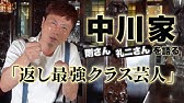 河本準一のイラっとくる韓国語講座 Youtube 河本準一のイラっとくる韓国語講座 Youtube