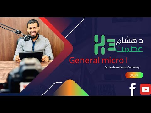 General microbiology 1 -by Dr Hesham Esmat