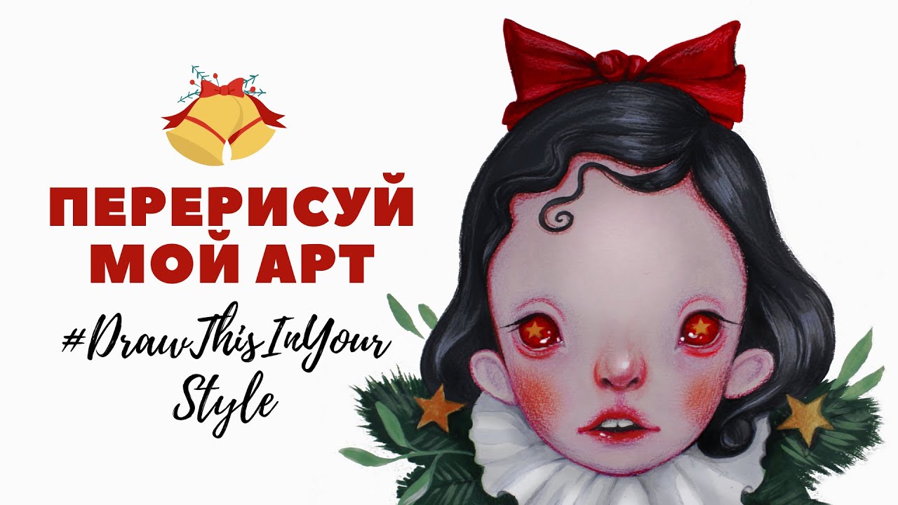 Мистикал баттонс рисунки