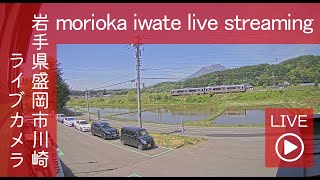 盛岡 岩手山 お天気カメラ(ACサカモト) のライブ映像