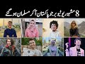 8 Famous Youtubers Who Converted to Islam | Youtubers Who Became Muslim | infoio