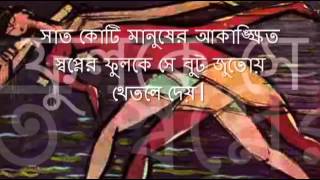 shimul mustapha barbara asad chowdhury