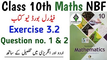 Class 10th Exercise 3.2 NBF Maths New Book | Unit 3 Exercise 3.2 FBISE Federal Board | Learning Zone