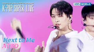 Next To Me  Atbo kpop Super   Kbs World Tv 230811