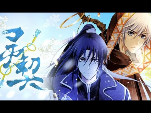 Spiritpact/Ling Qi OST 【Sub español】 