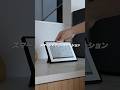 【便利!!】天気や予定が確認できるSwitchBotスマートデイリーステーションを使ってみた!